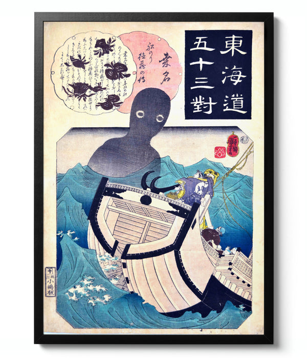 Story of the Sailor Tokuzo - Utagawa Kuniyoshi