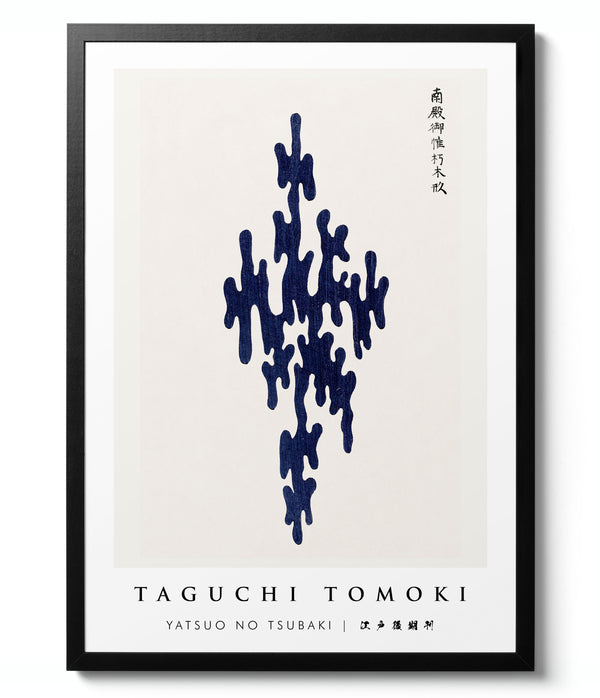 Yatsuo no Tsubaki 2 - Taguchi Tomoki