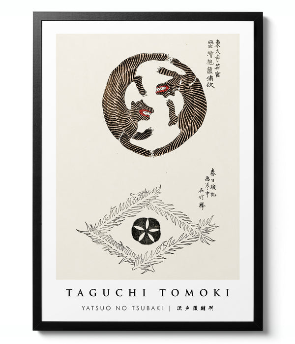 Yatsuo no Tsubaki 4 - Taguchi Tomoki