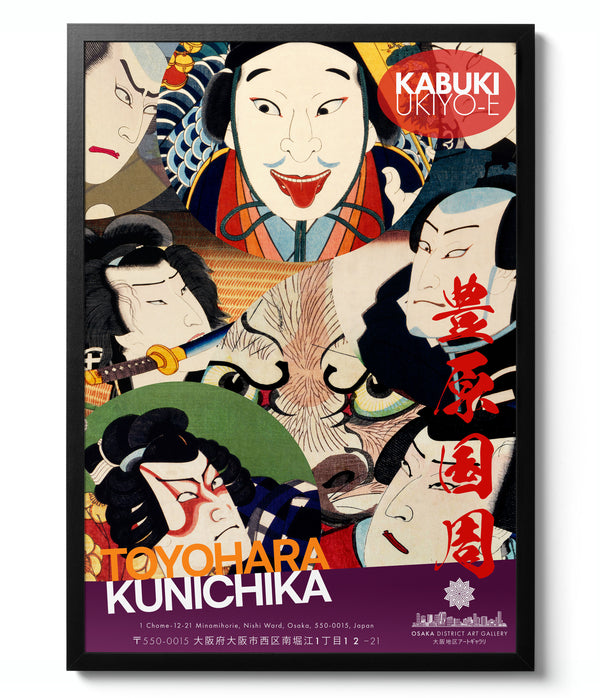 Ukiyo-e Kabuki - Toyohara Kunichika