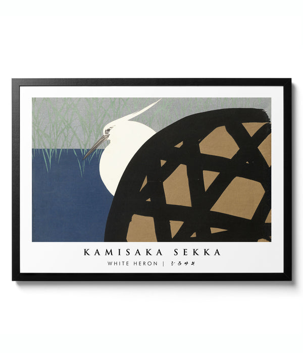 White Heron - Kamisaka Sekka