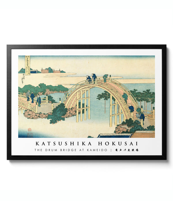 The Drum Bridge at Kameido - Katsushika Hokusai