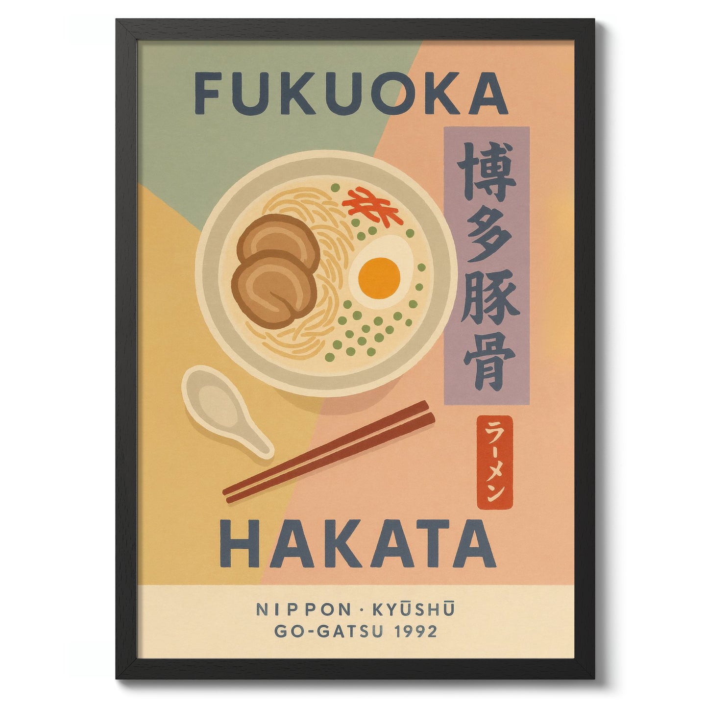 Fukuoka Hakata Ramen