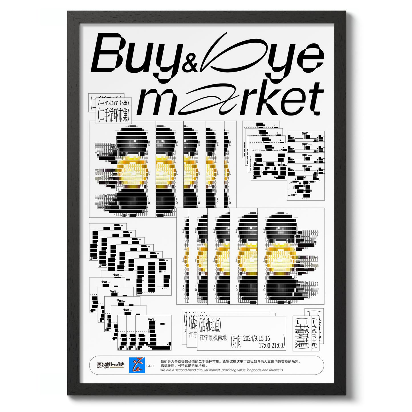 Buy & Bye Market