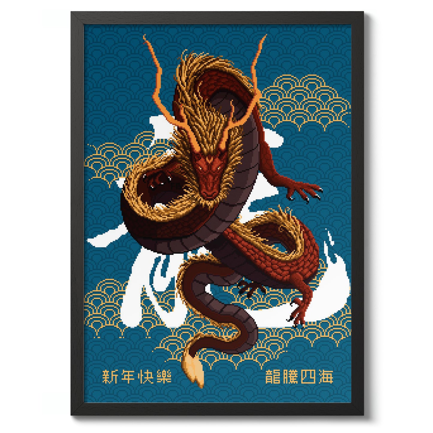 Year of the Dragon