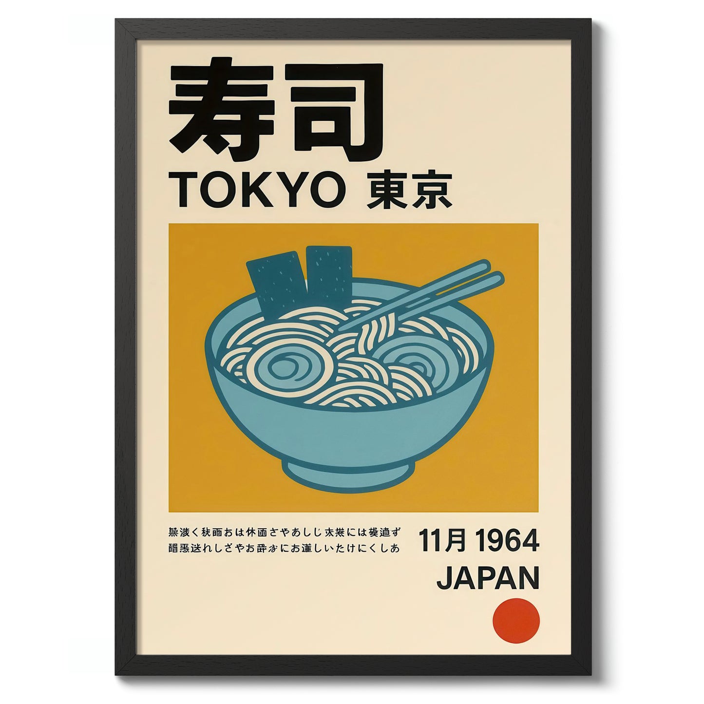 Tokyo Ramen-utställning