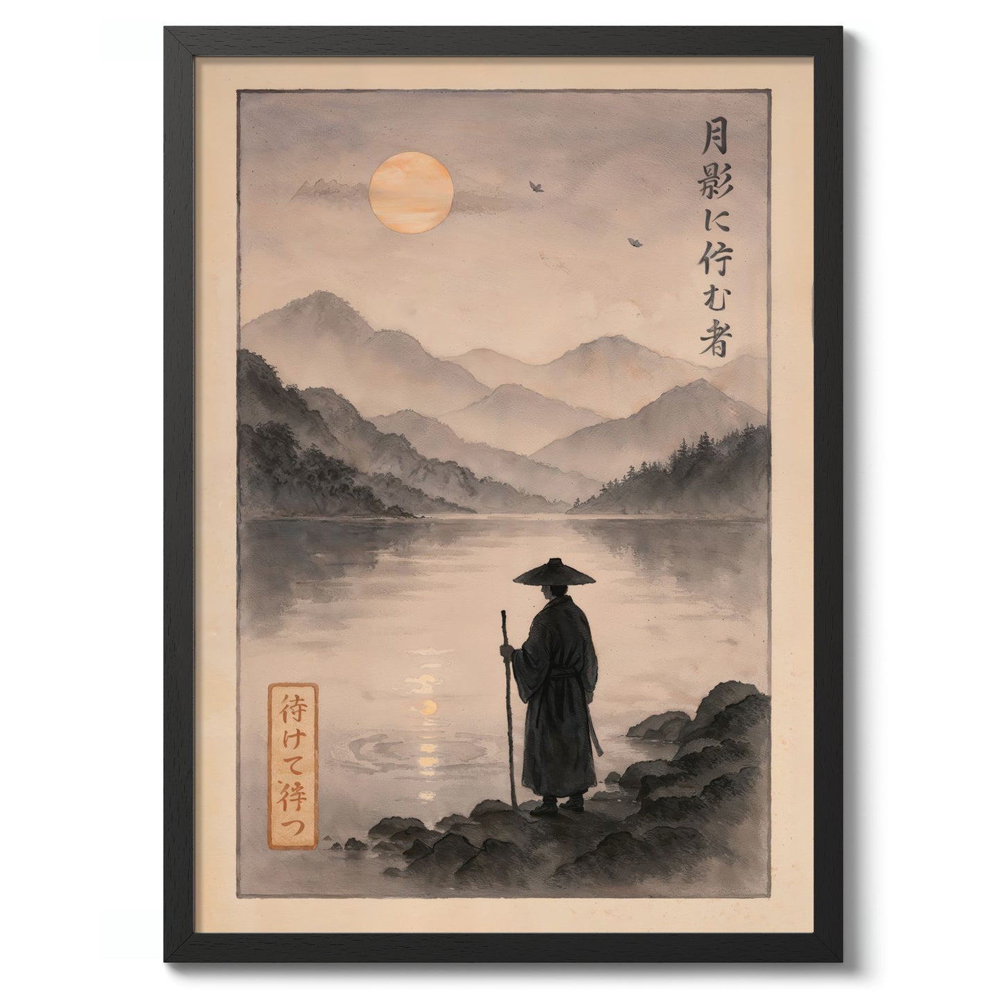 Der Wanderer und der Mond