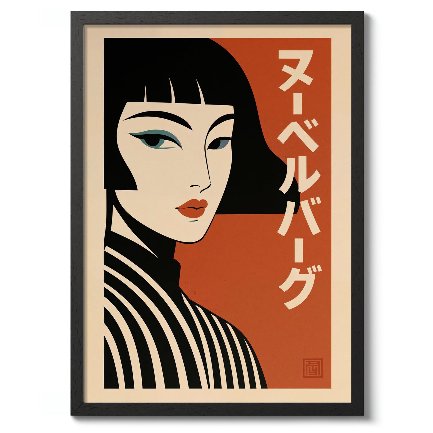 Japanese New Wave Woman