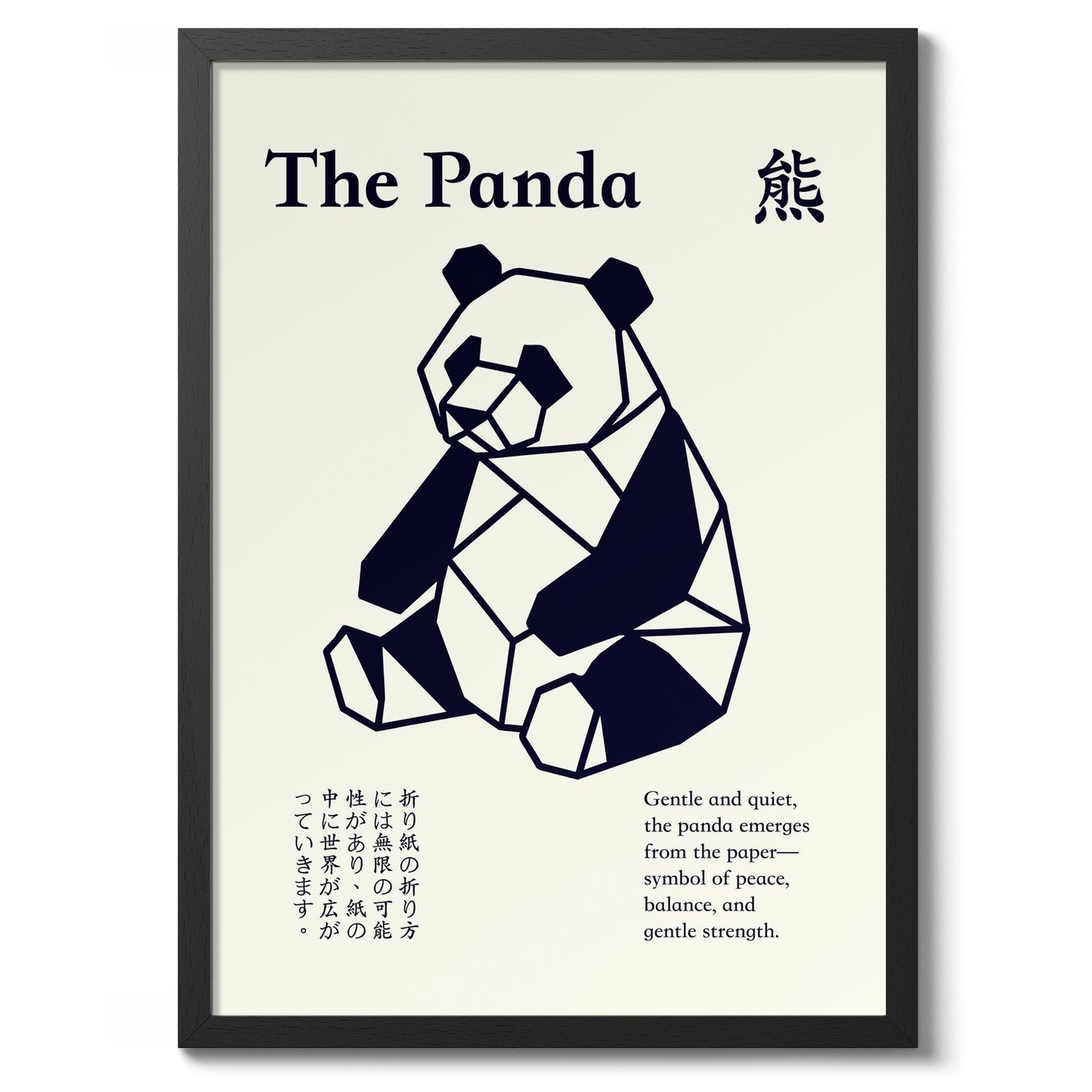 The Panda