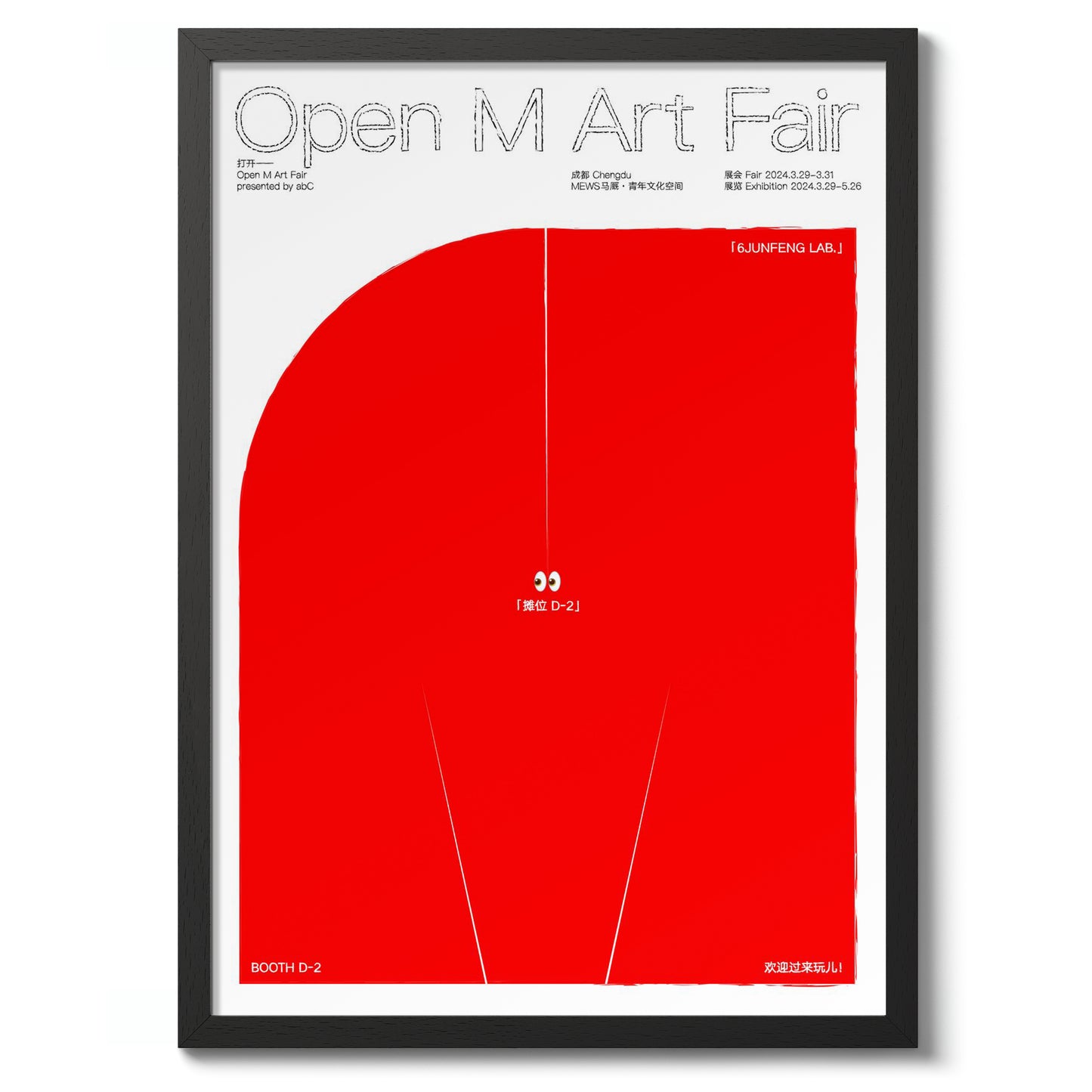 Open M Art Fair