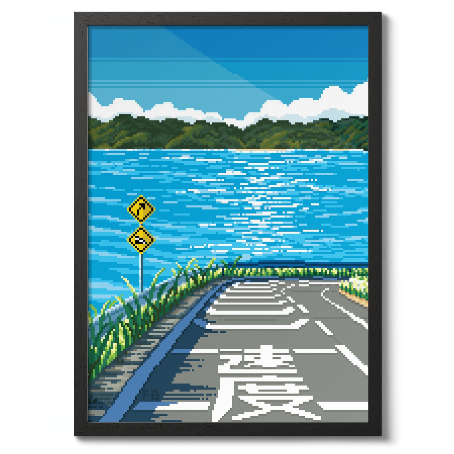 Beginning of the Summer