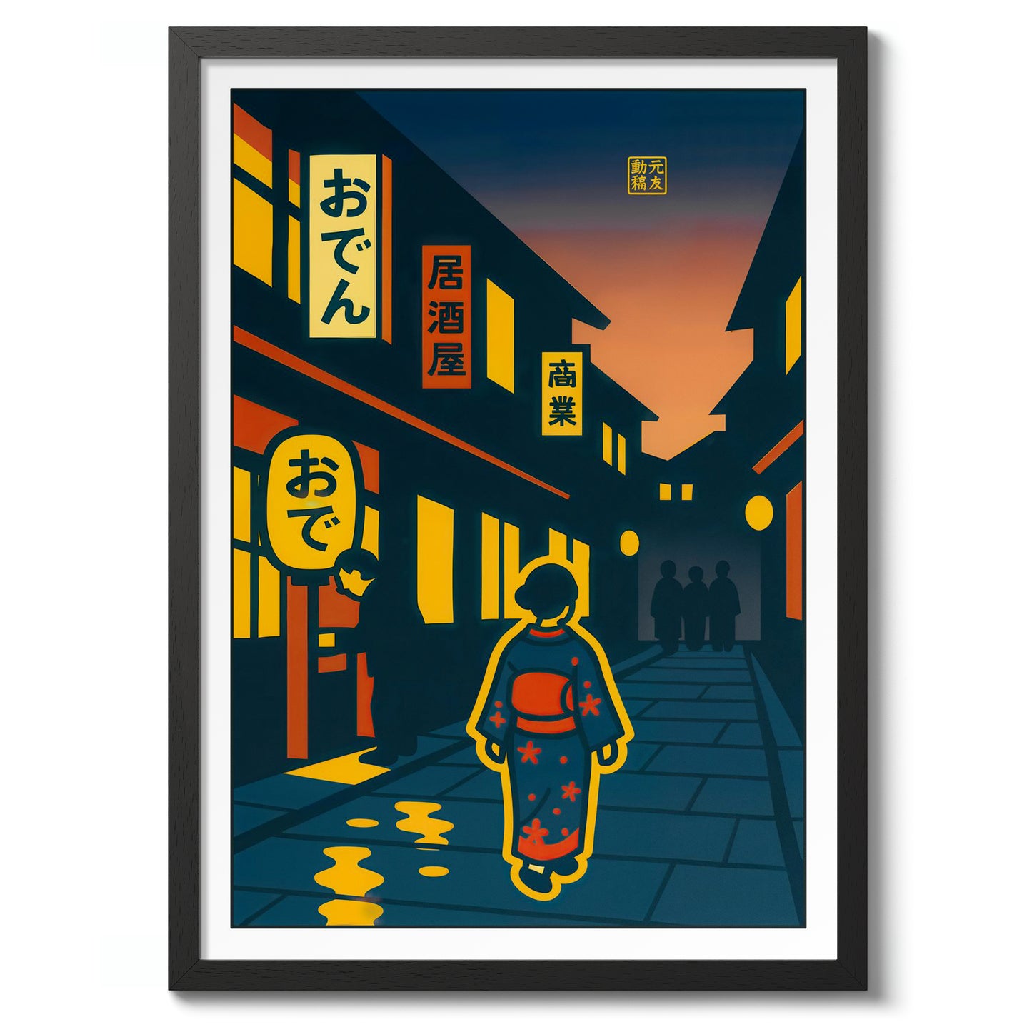 A Walk in Osaka at Night