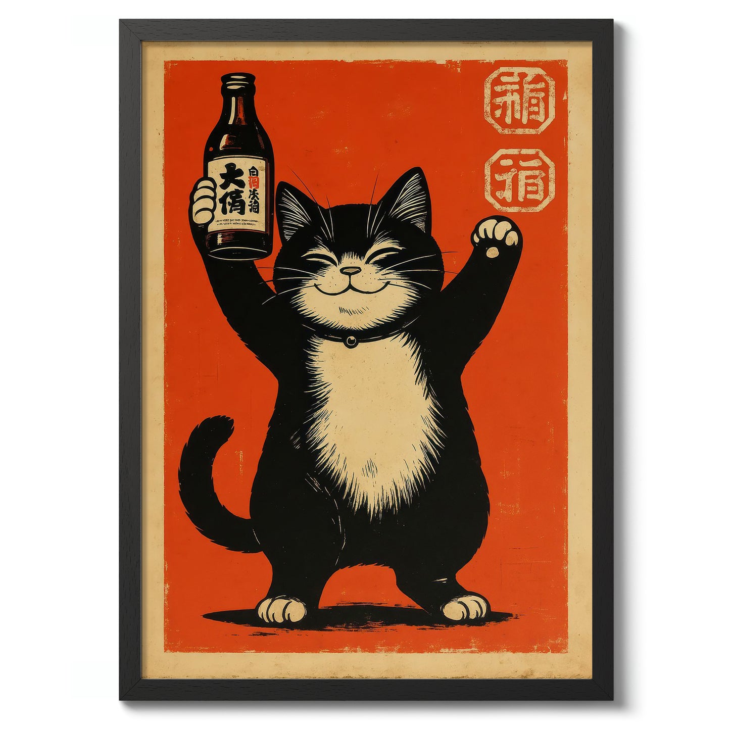 Sake Cat