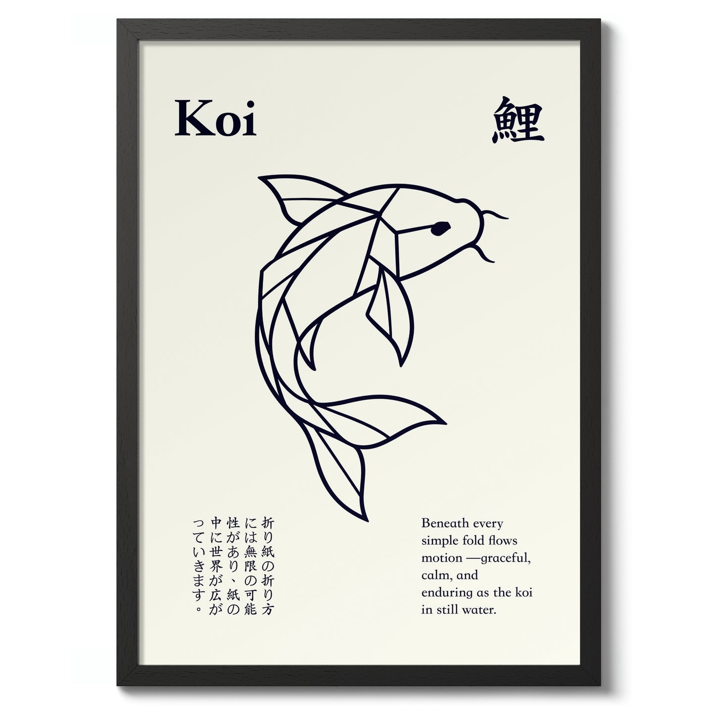 Koi