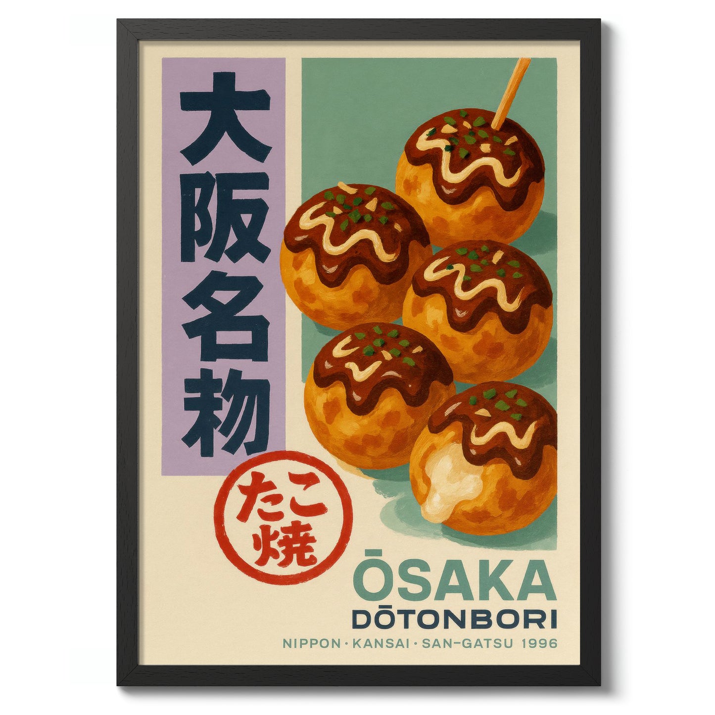 Osaka Dotonbori Takoyaki