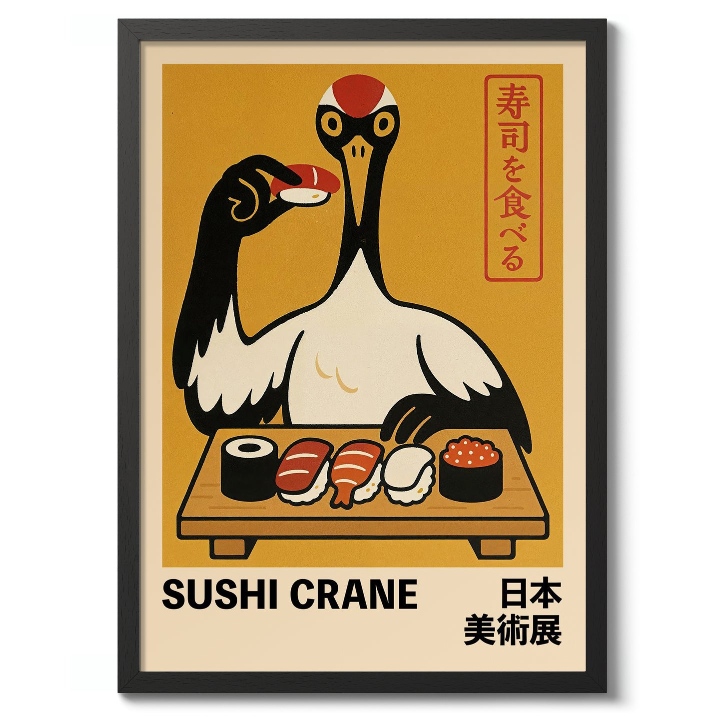Sushi Crane