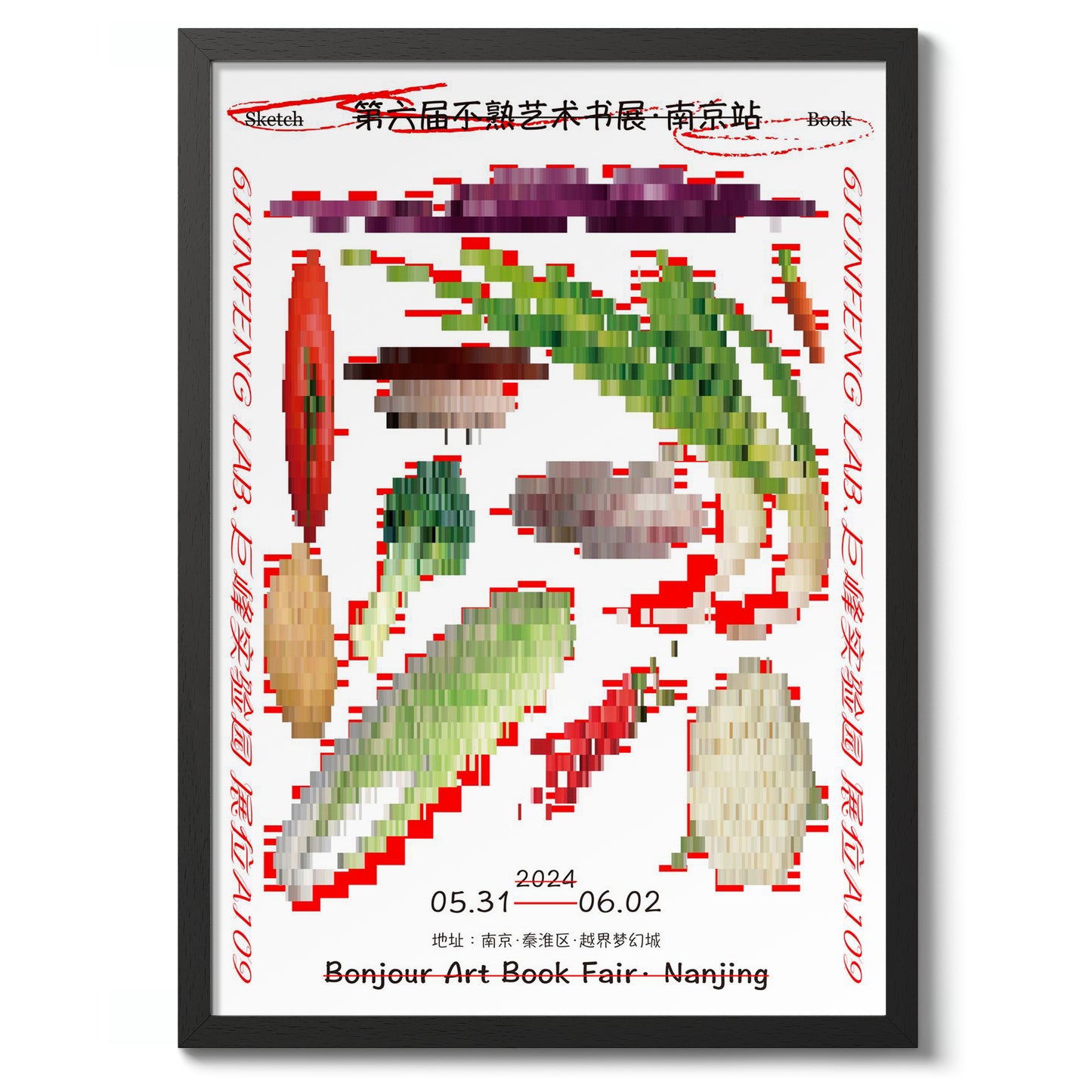 Vegetables, Nanjing Art Book Fair