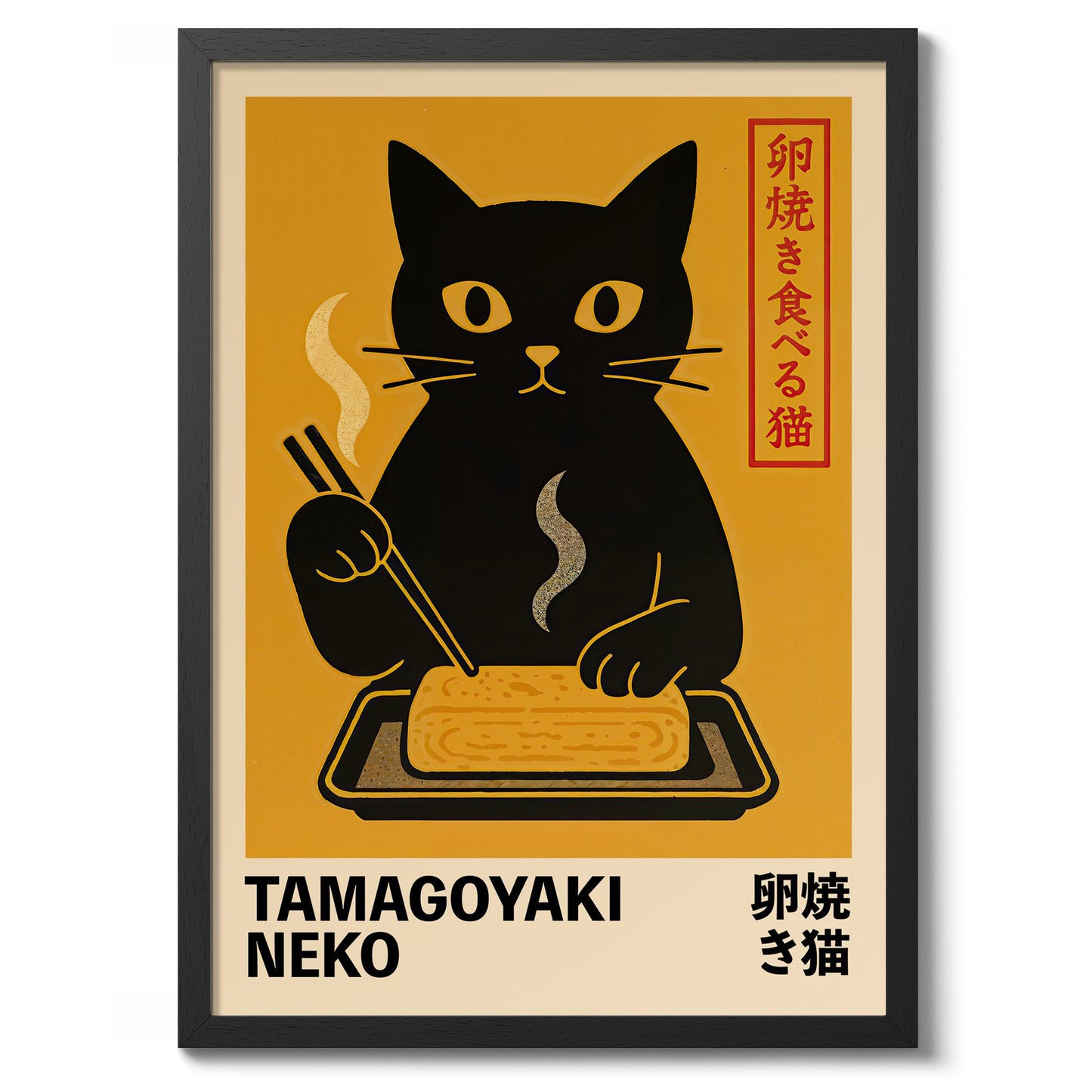 Tamagoyaki Neko