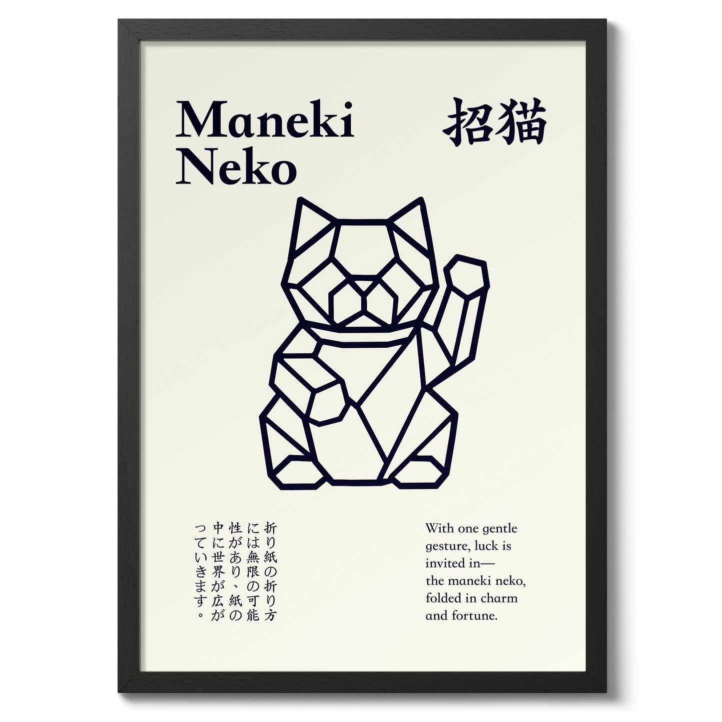Maneki Neko