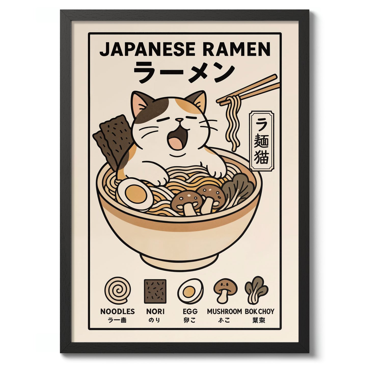 Ramen japonais