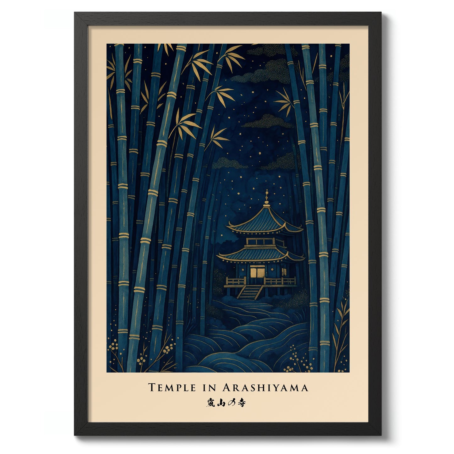 Temple in Arashiyama