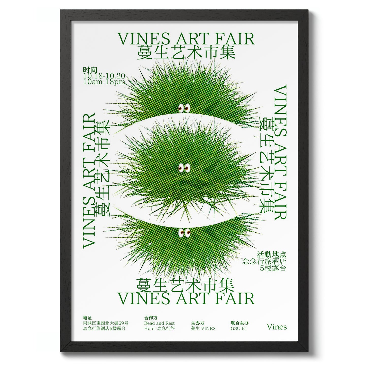 Vines Art Fair