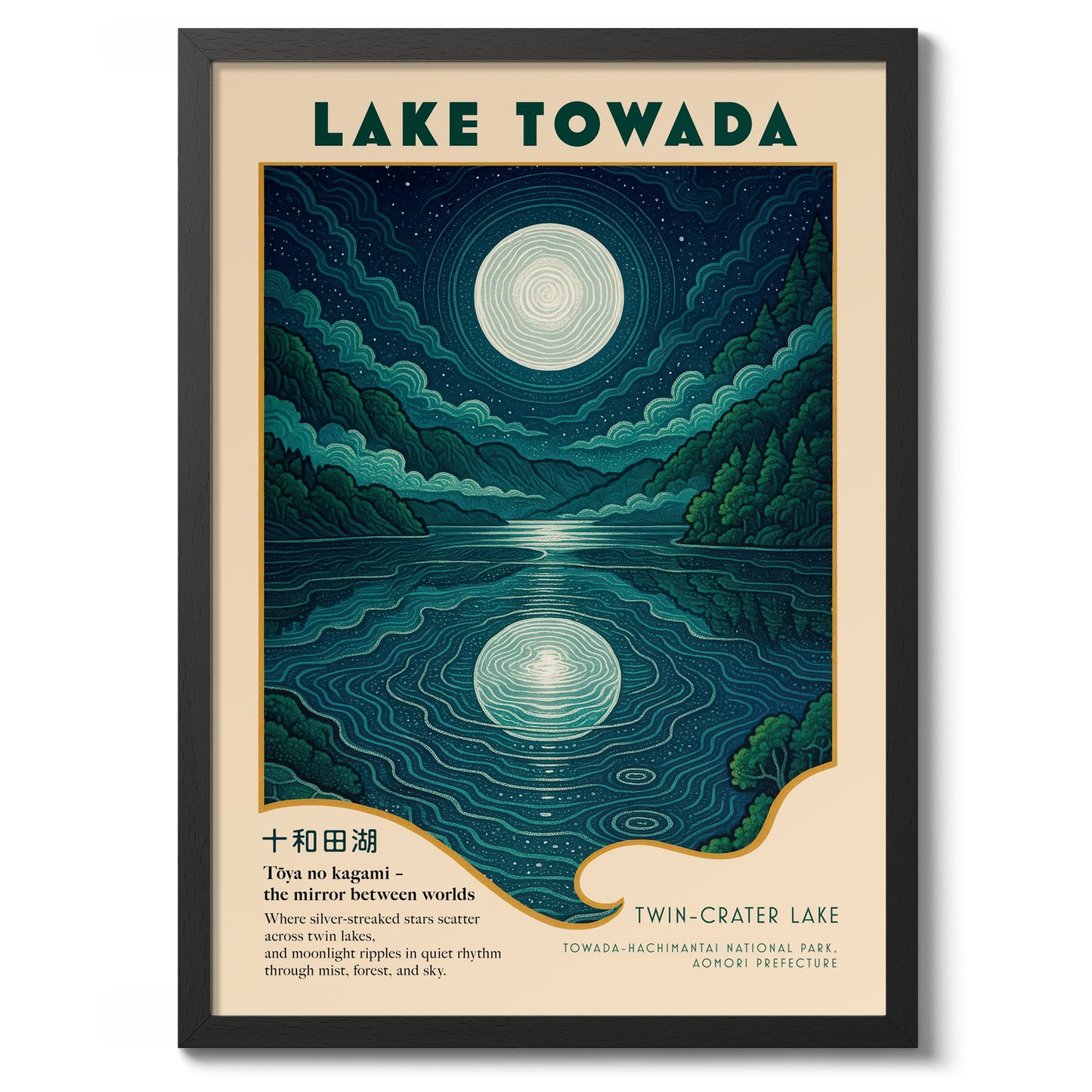 Lake Towada