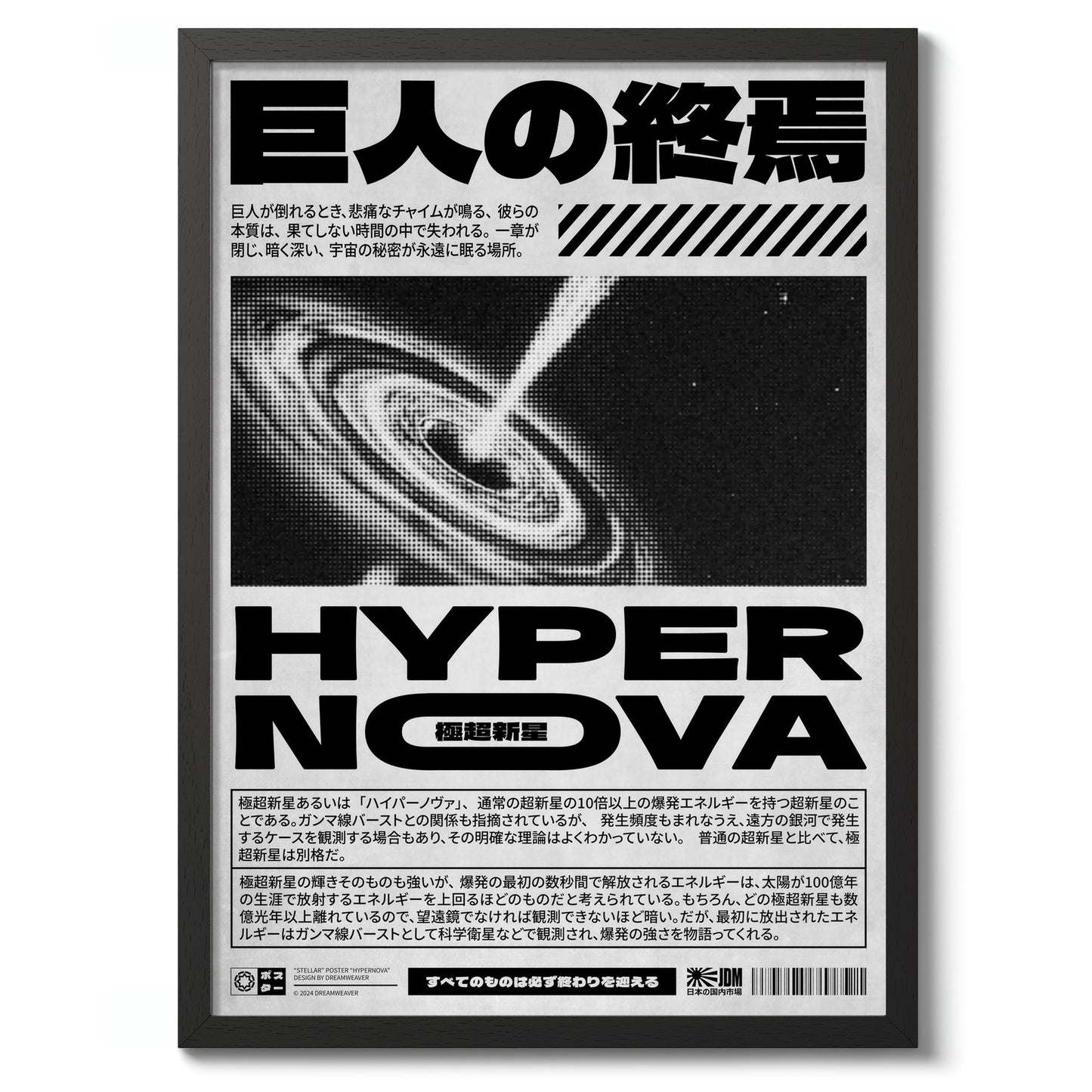 Hypernova