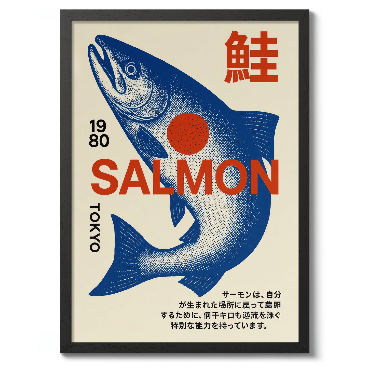 Tokyo Salmon 1980