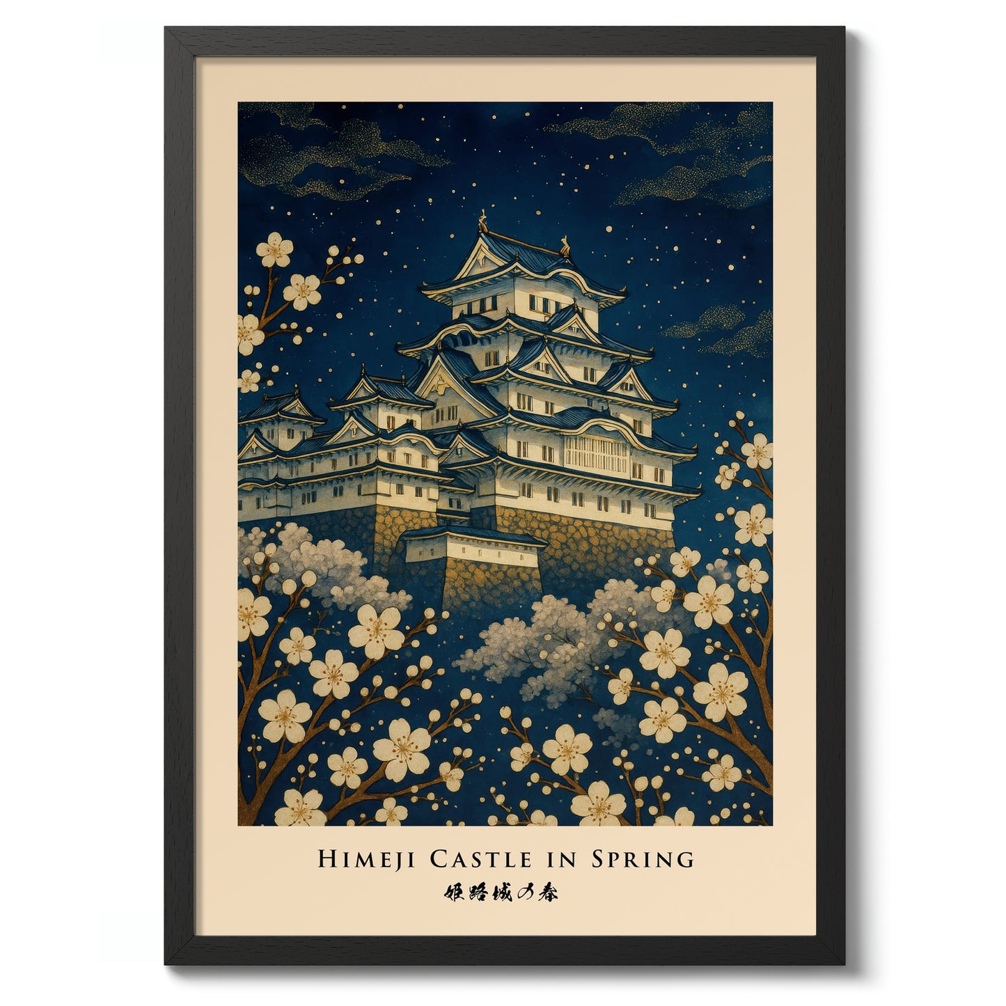 Himeji Castle in Spring