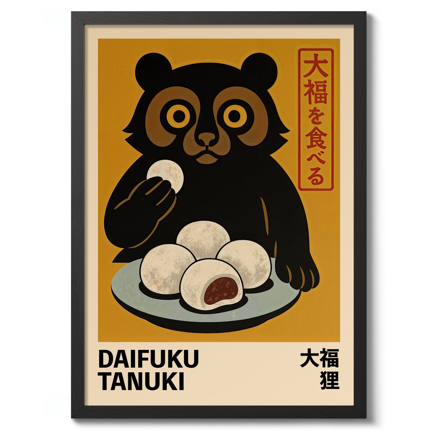 Daifuku Tanuki