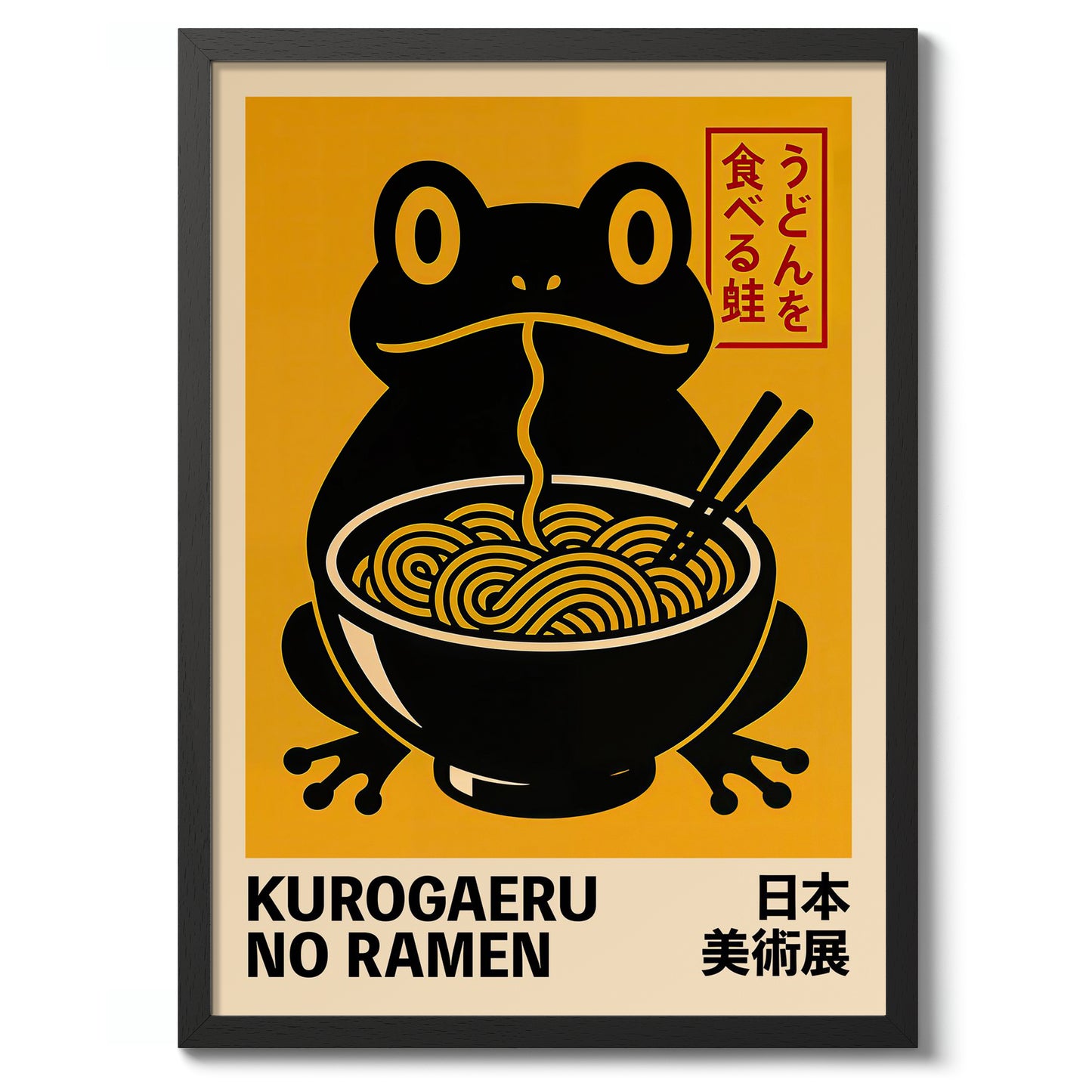 Kurogaeru no Ramen (The Black Frog's Ramen)