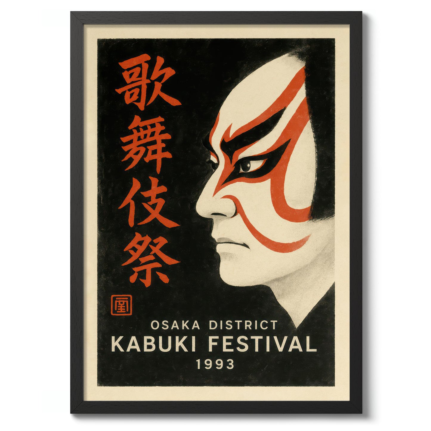 Osaka Kabuki-festivalen