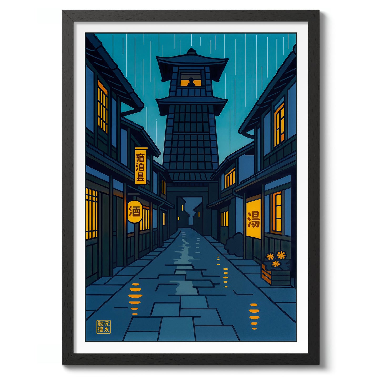 Guard Tower in the Rain