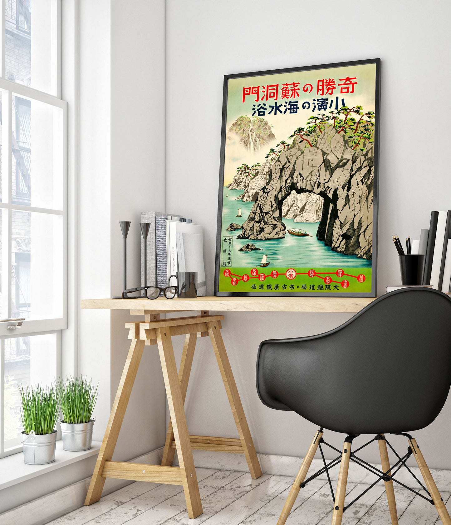 1930-talets Obama, Fukui prefektur, Japan