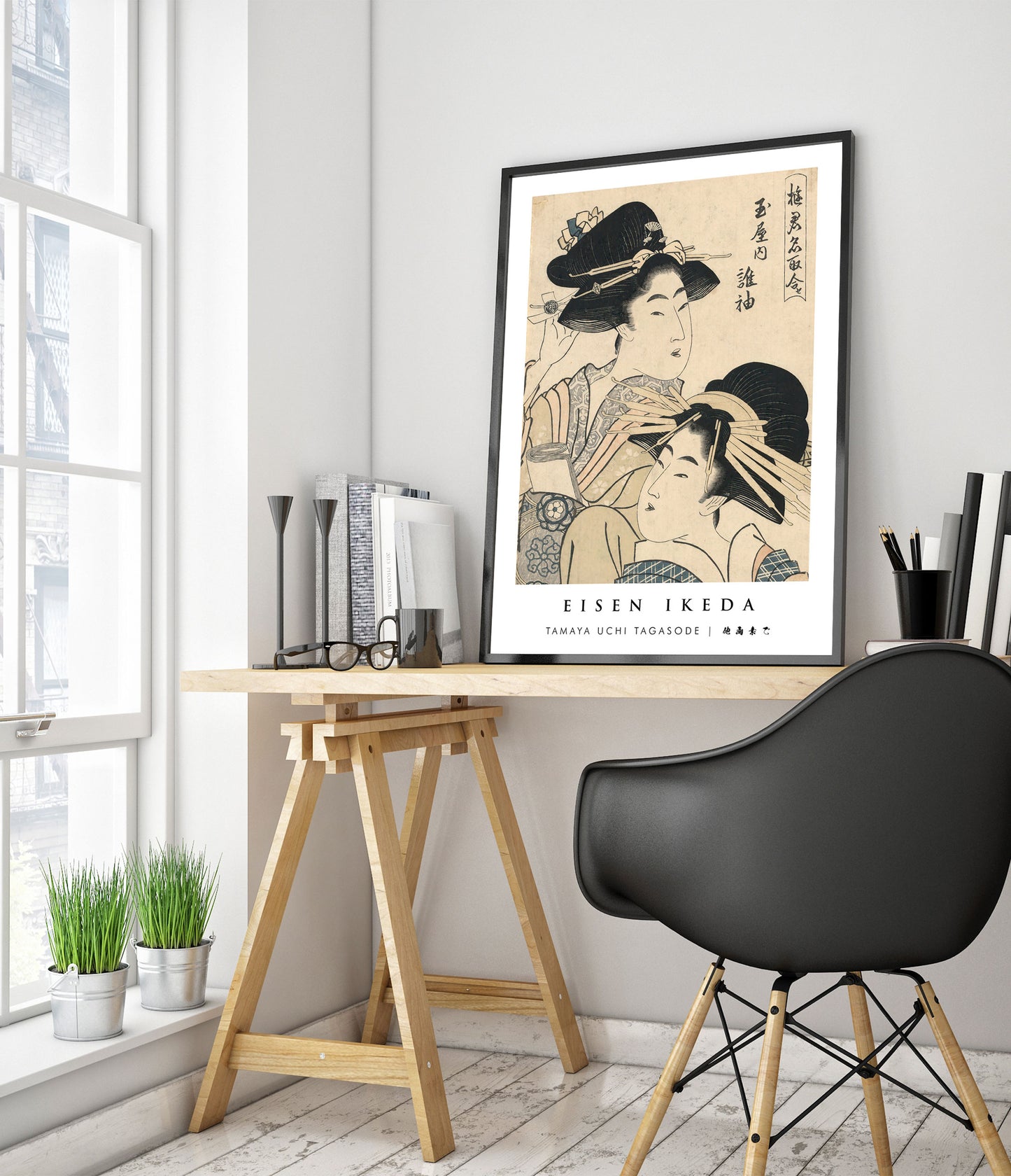 Tamaya Uchi Tagasode