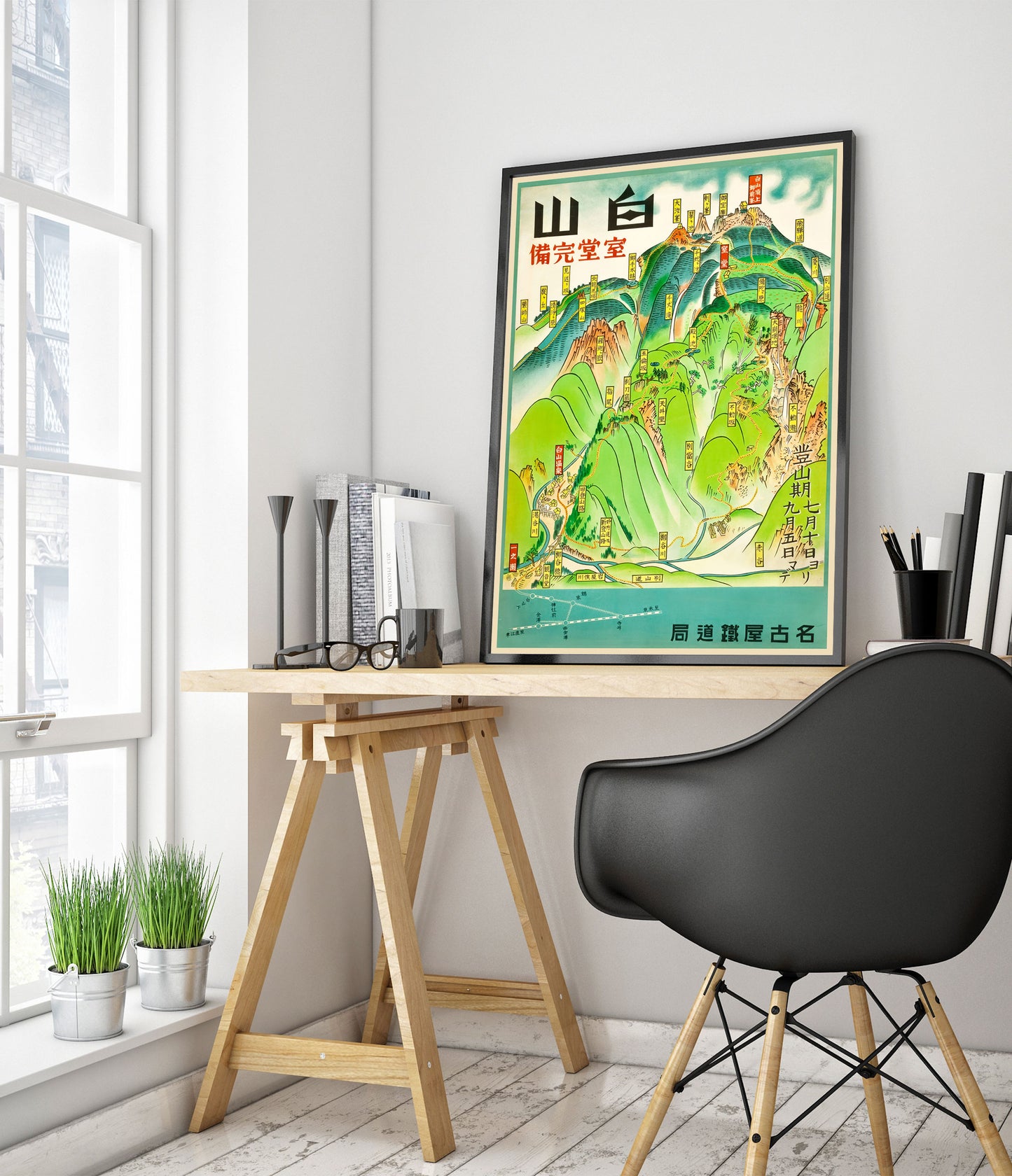 Hakusan, redo att bestigas