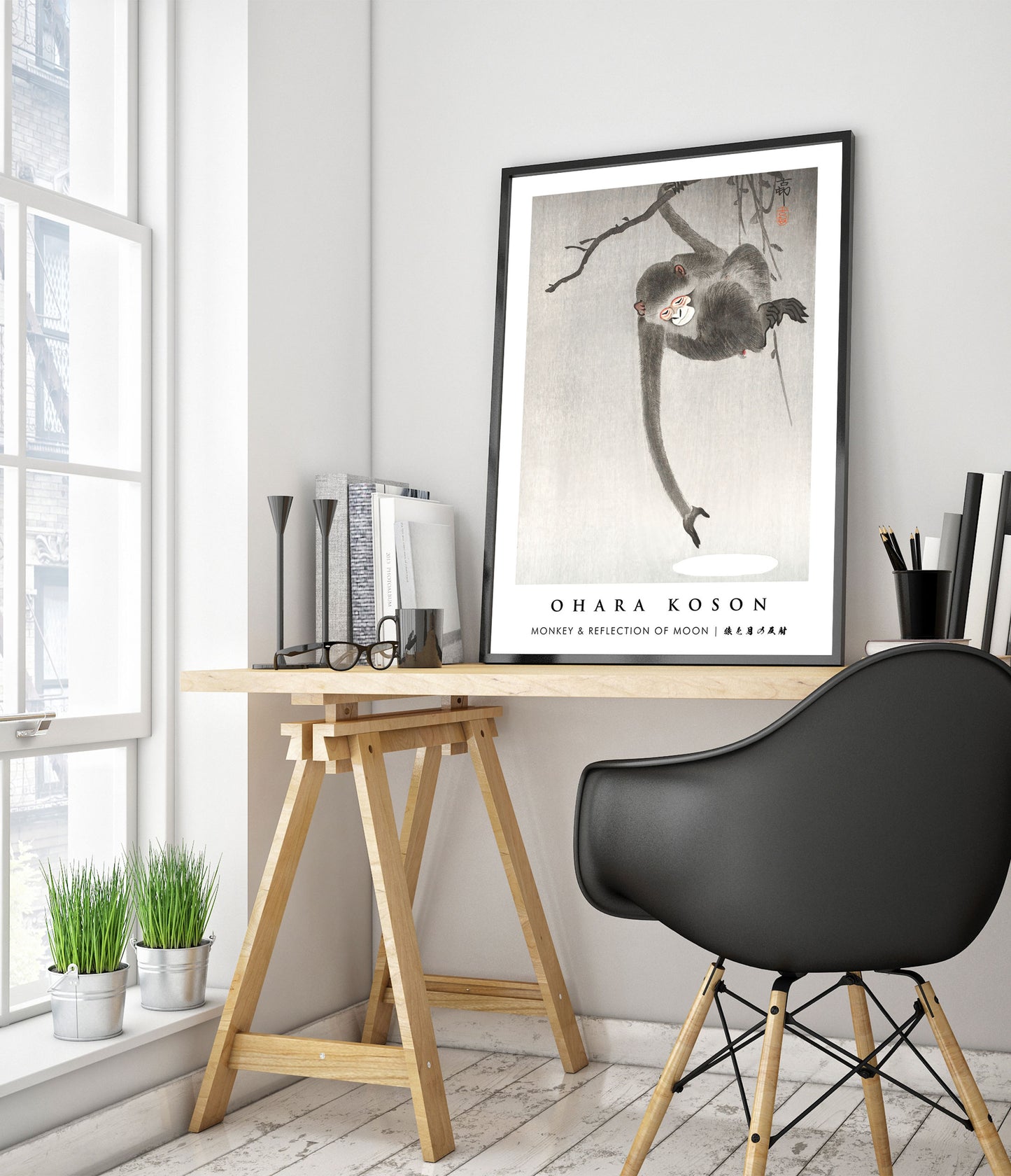 Singe et reflet de la lune