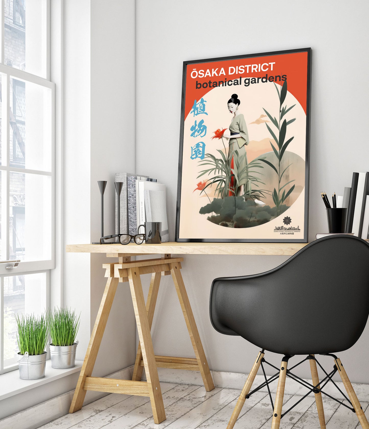 Botaniska trädgårdar