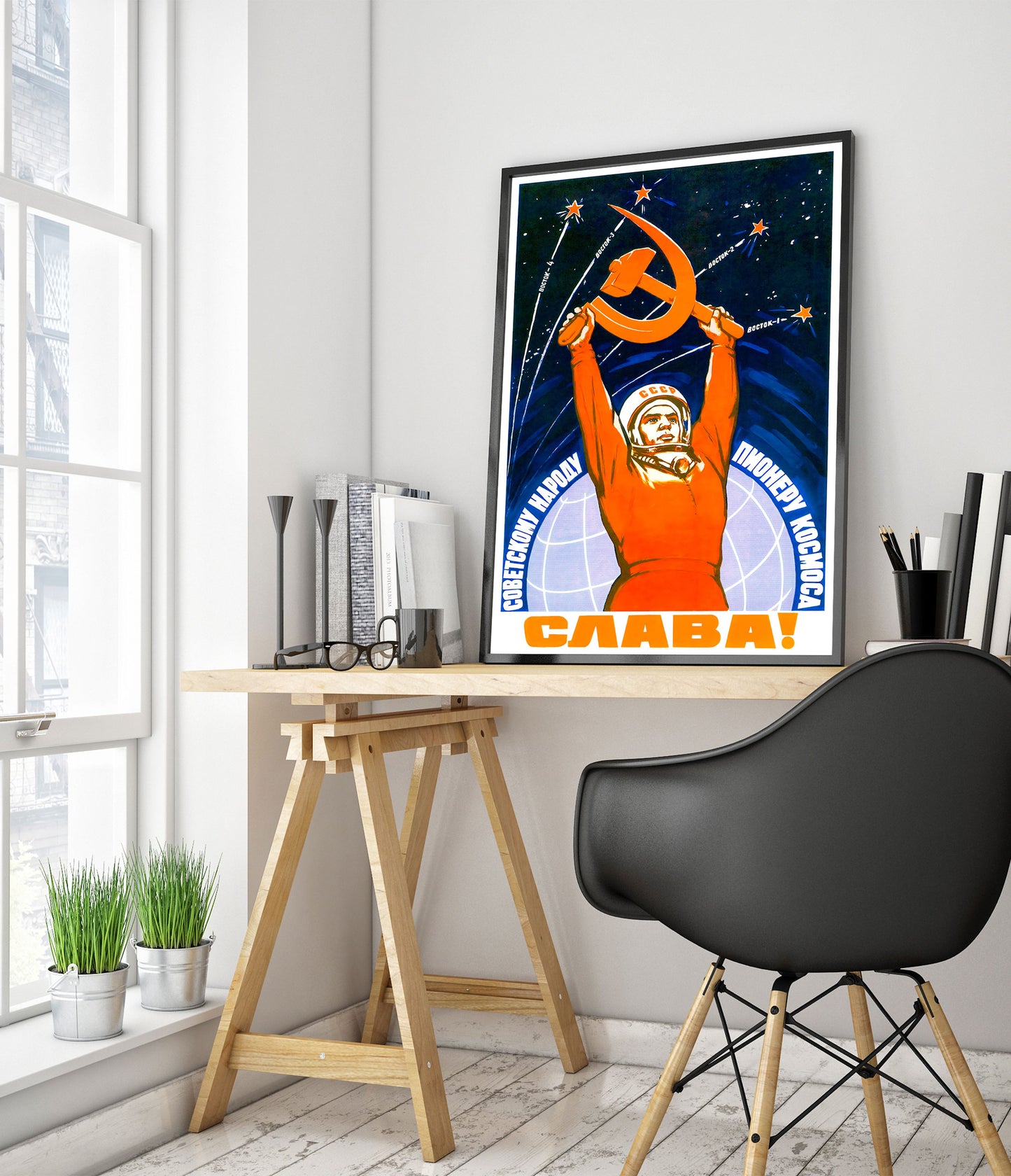 Aérospatiale soviétique