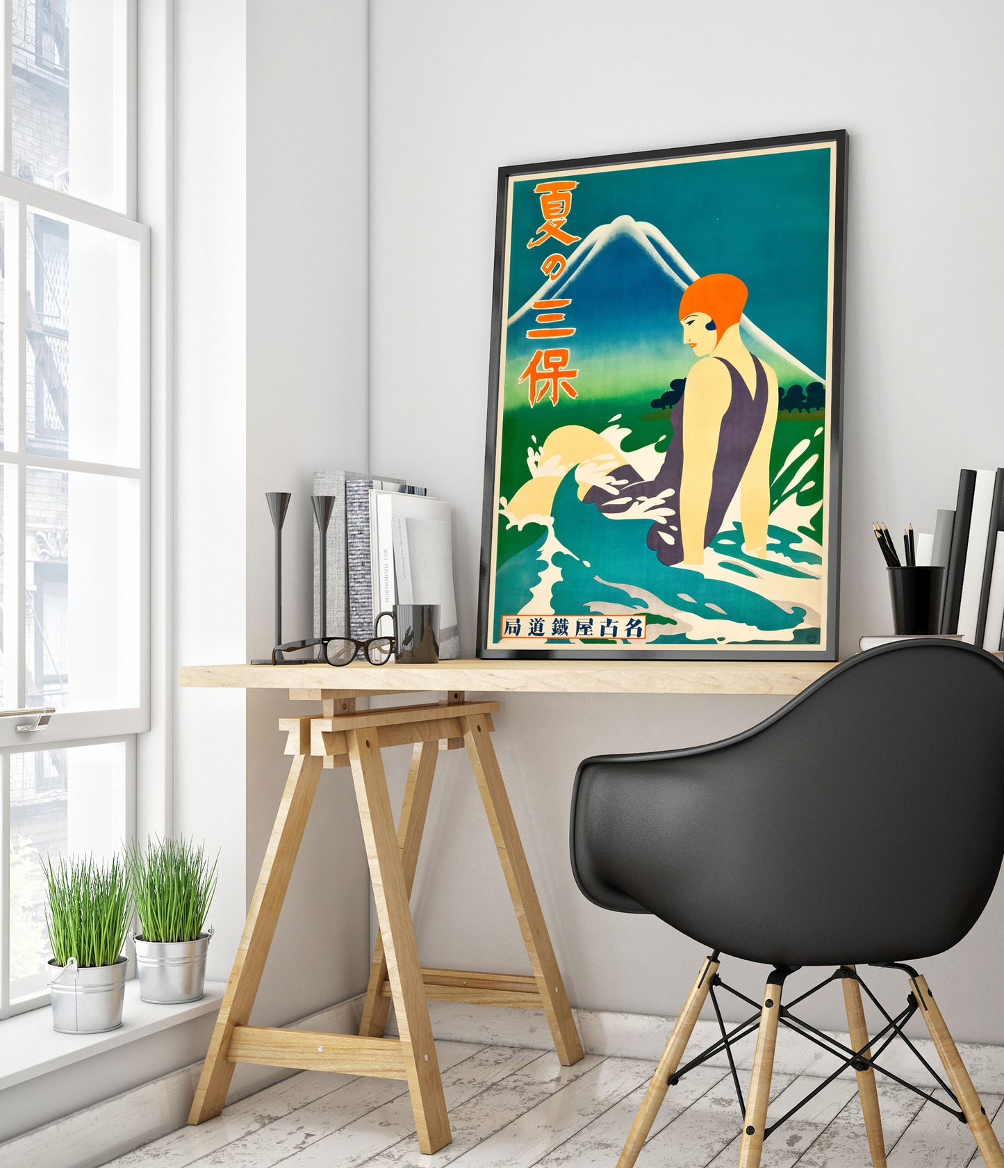 L'été à la péninsule de Miho