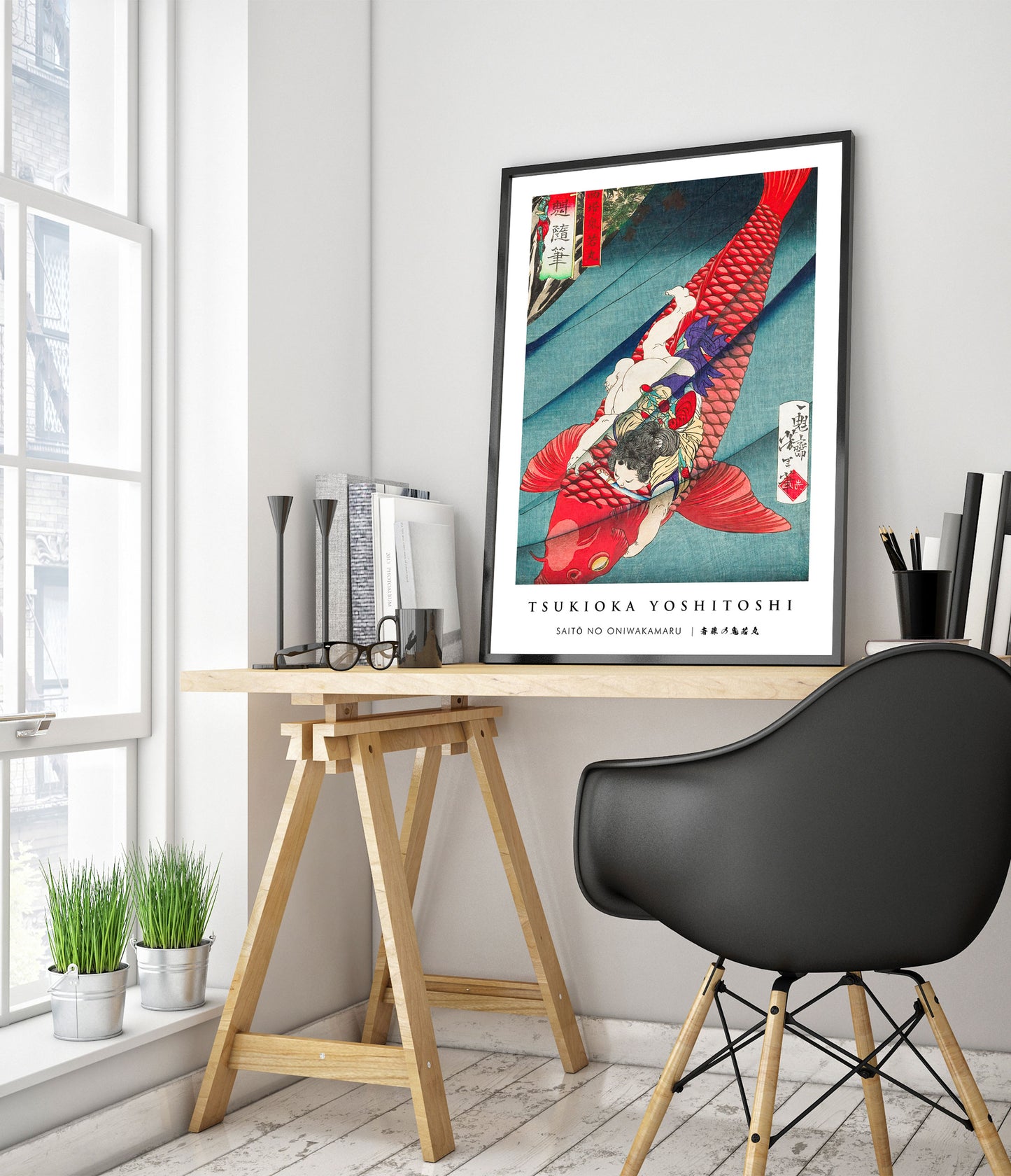 Saito no Oniwakamaru