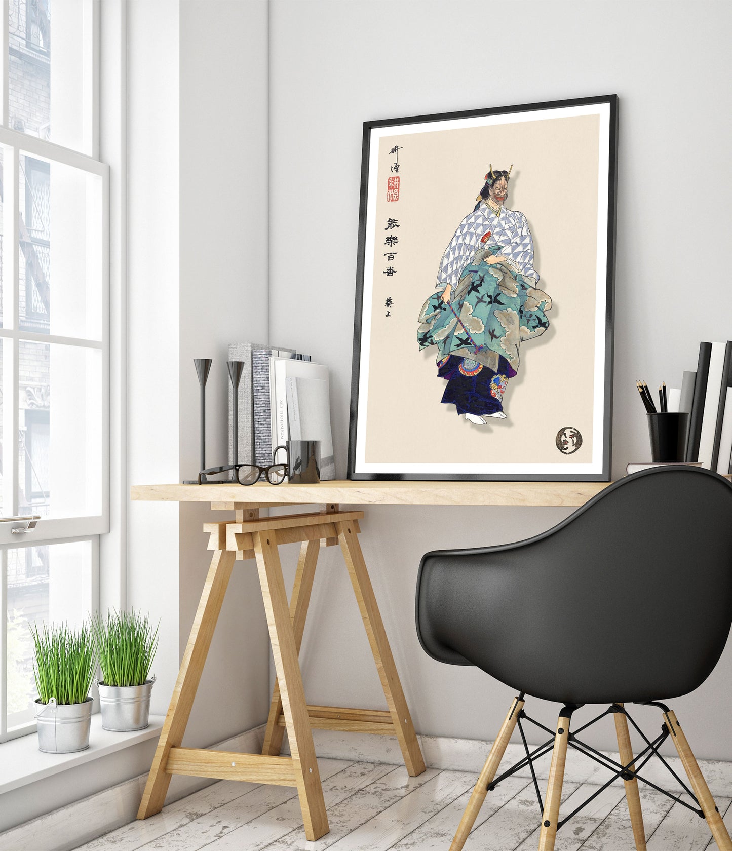 Scene from the Noh Play Aoinoue