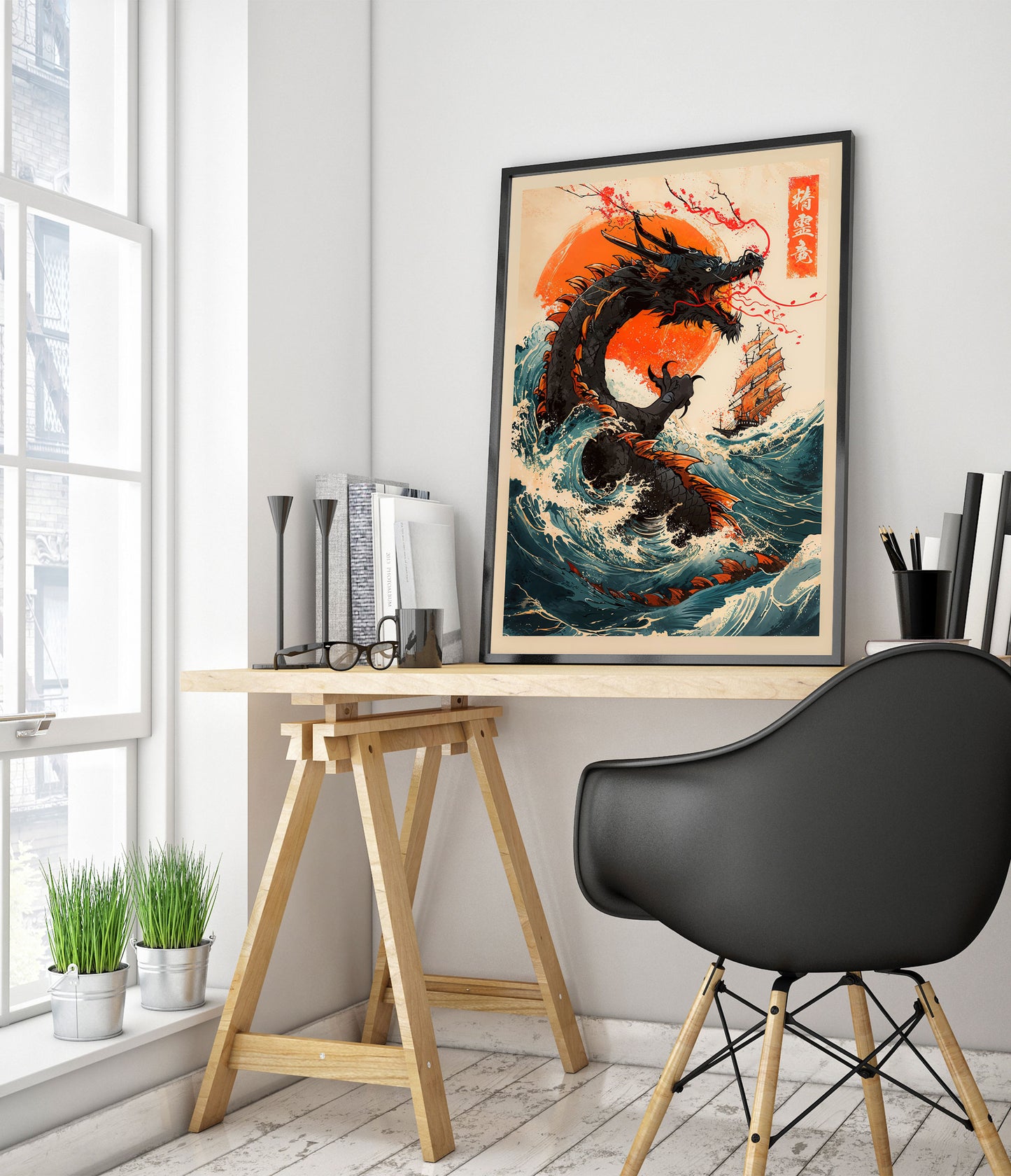 The Great Sea Dragon