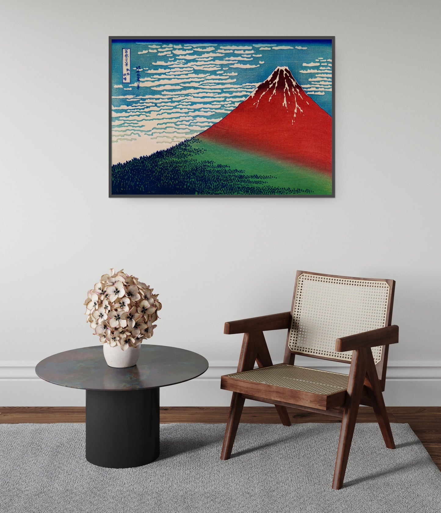 Fine Wind, Clear Morning