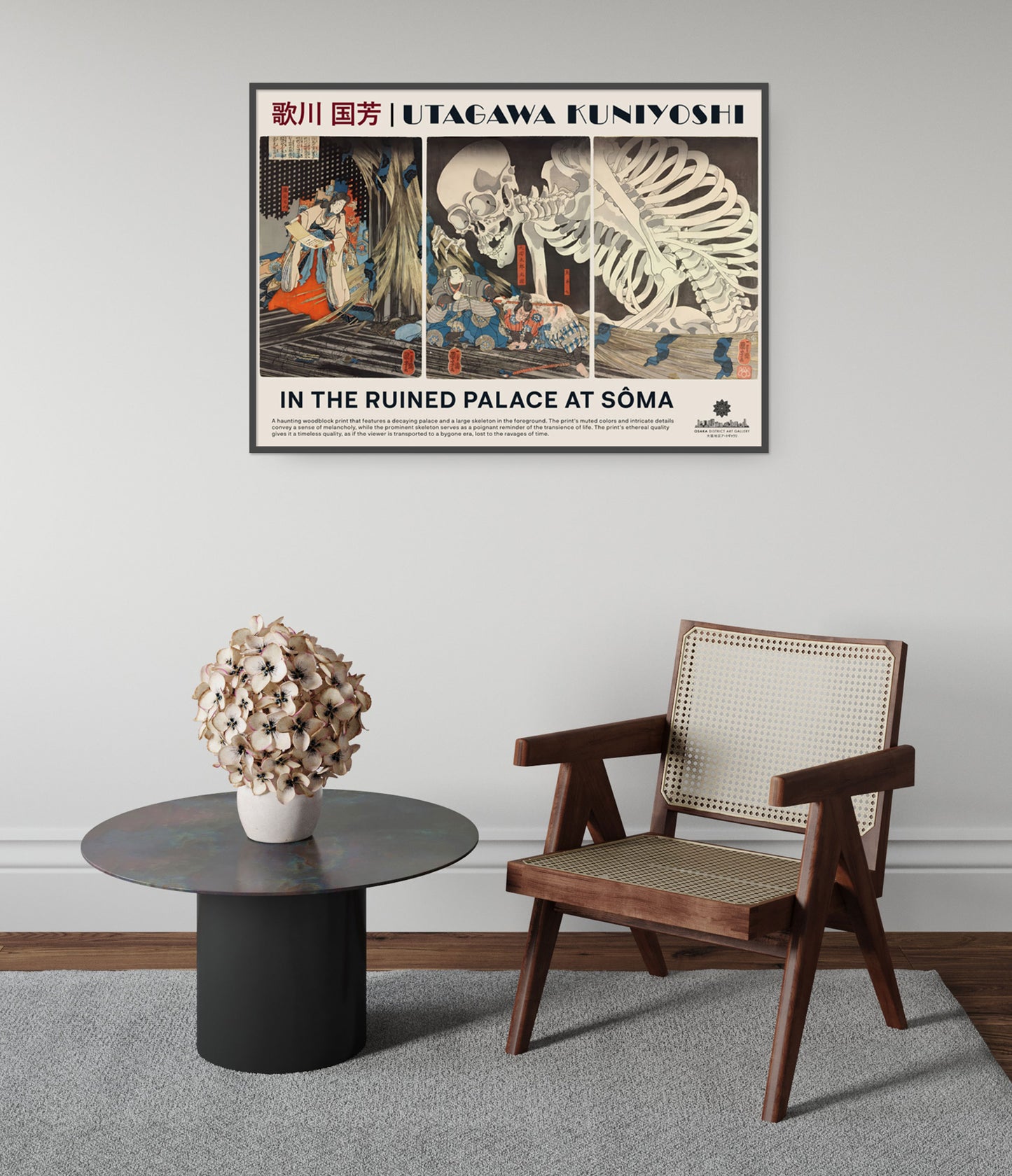 Förstörd palats vid Soma