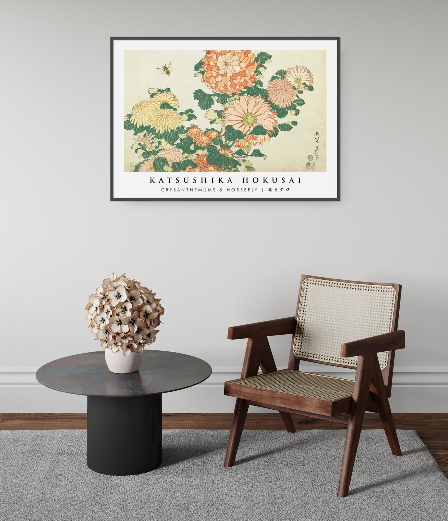 Chrysanthèmes & Mouche à cheval