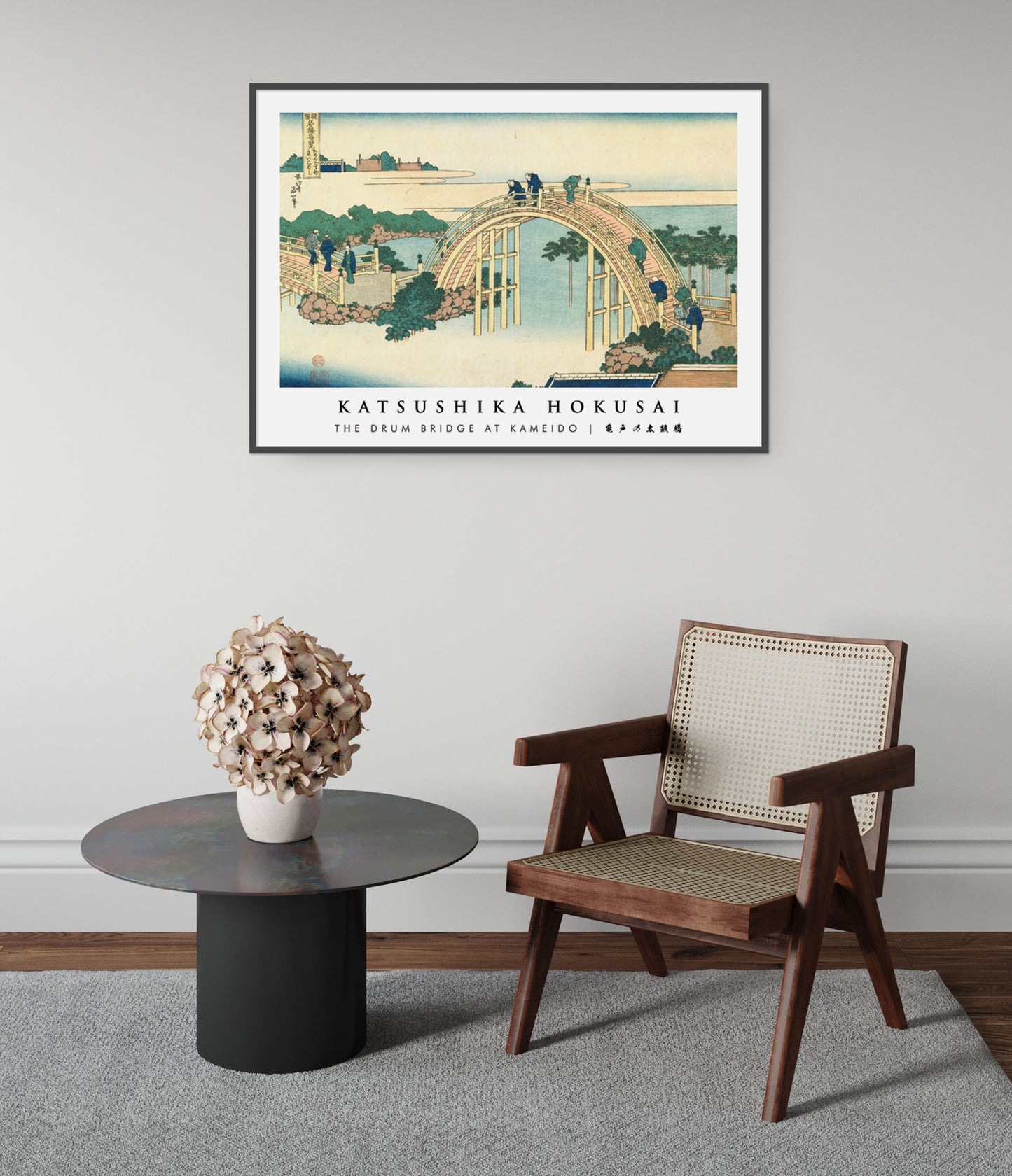 The Drum Bridge at Kameido