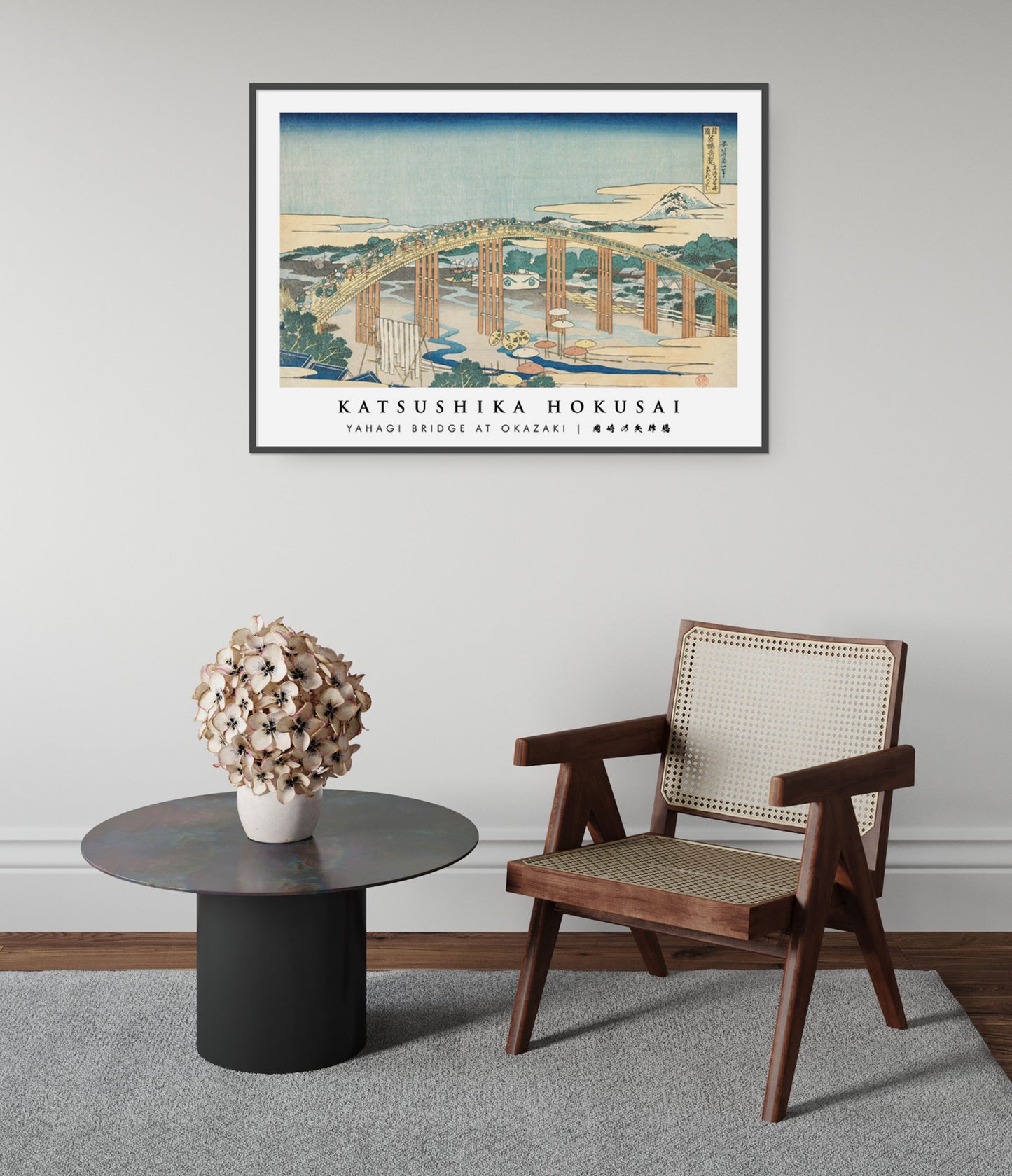 Yahagi Bridge at Okazaki