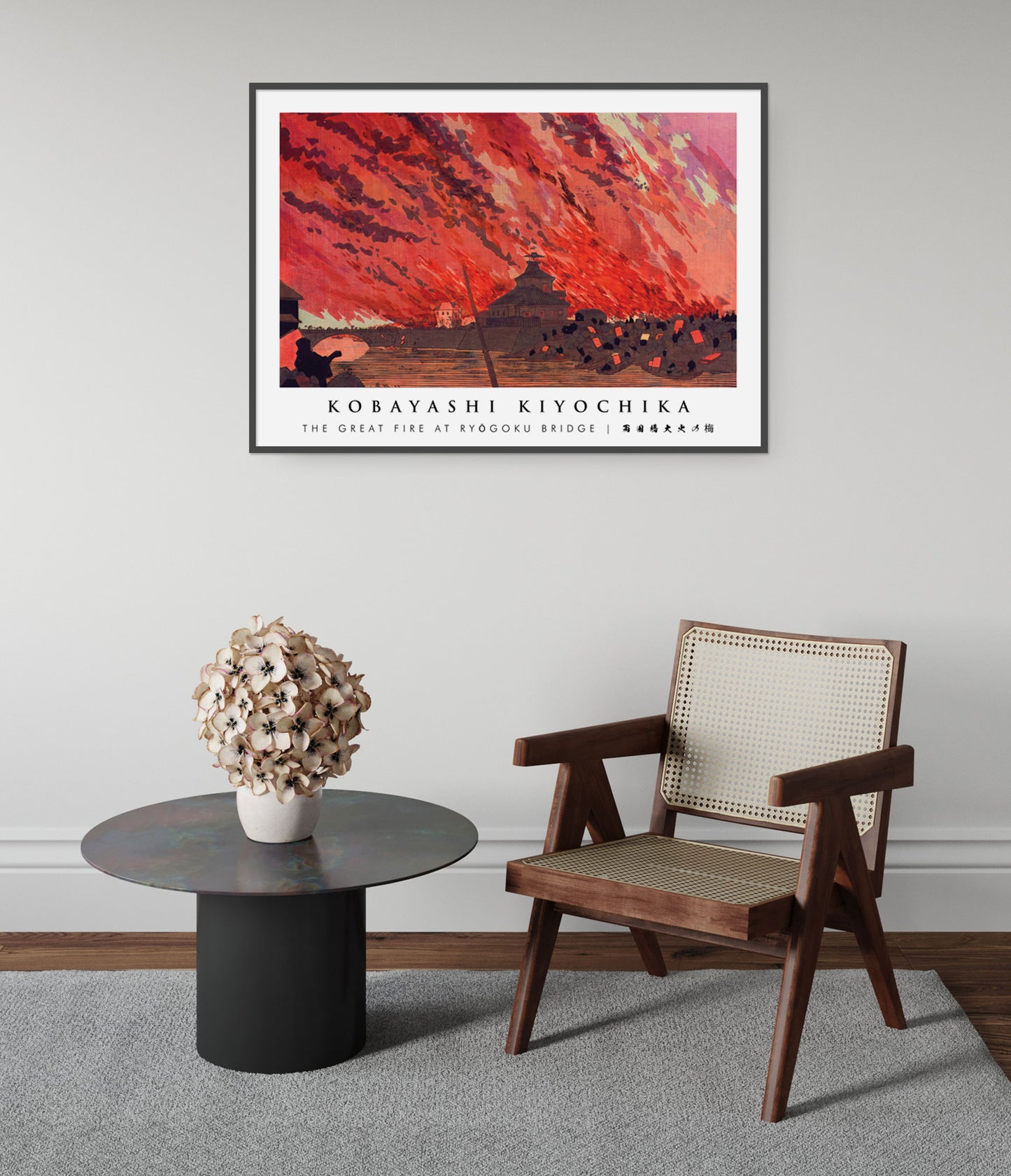 Den stora branden vid Ryōgoku-bron